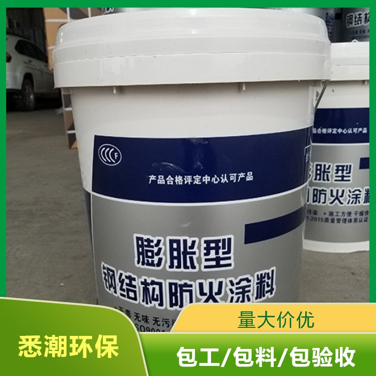 悉潮A3型钢结构防火涂料 彩色液体 耐候性强 桶装