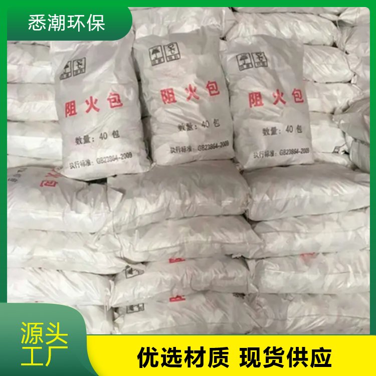 阻火包 悉潮 供应 电缆防火阻燃沙包 响应率高 库存充足