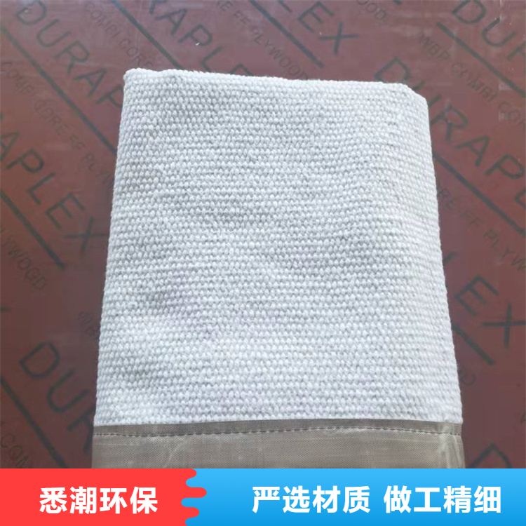 悉潮 供应 陶瓷灭火毯 耐火隔热 整齐美观 发货及时 质量 保证 厂