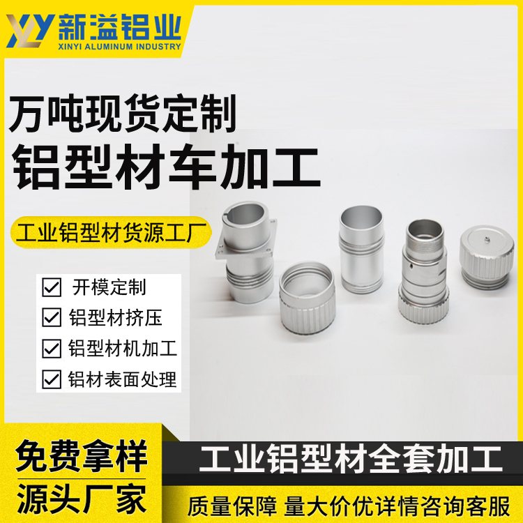 五金机械非标车削件 铝合金不锈钢CNC数控精密车加工 汽车配件铝材