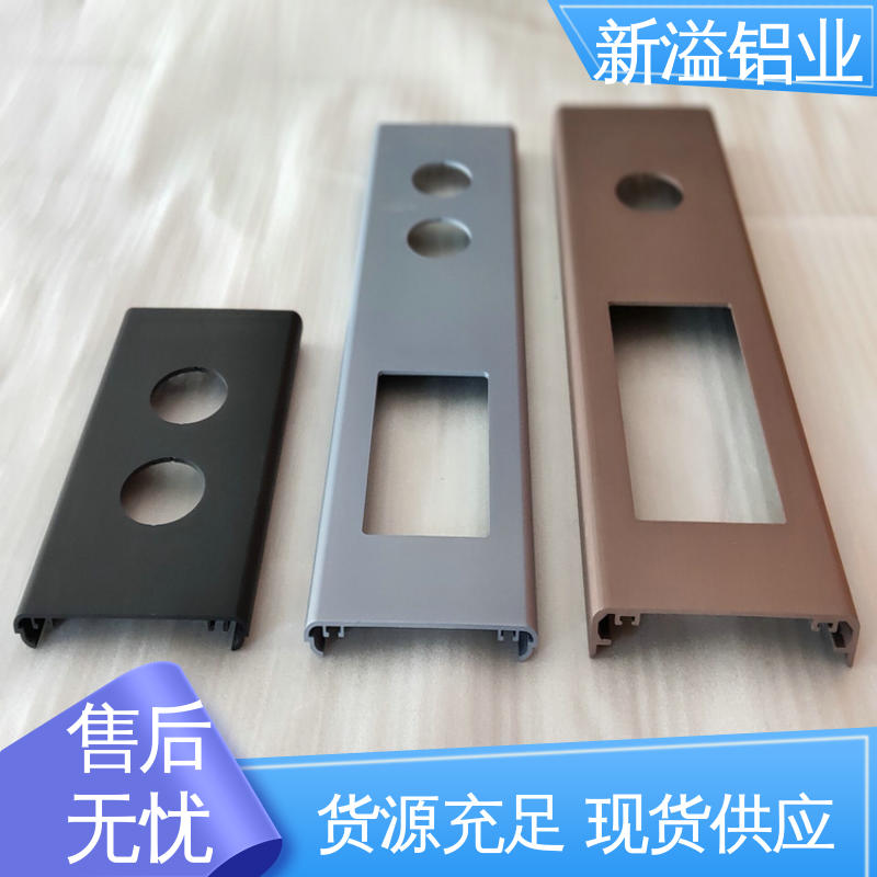 准确把握客户需求 非标 铝型材开模 表面美观 坚实耐用 新溢铝业