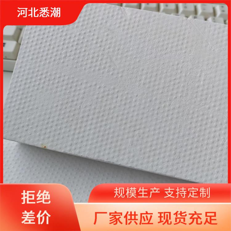 悉潮 漂珠板 导热系数0.055W/(m·K) 适用范围广泛