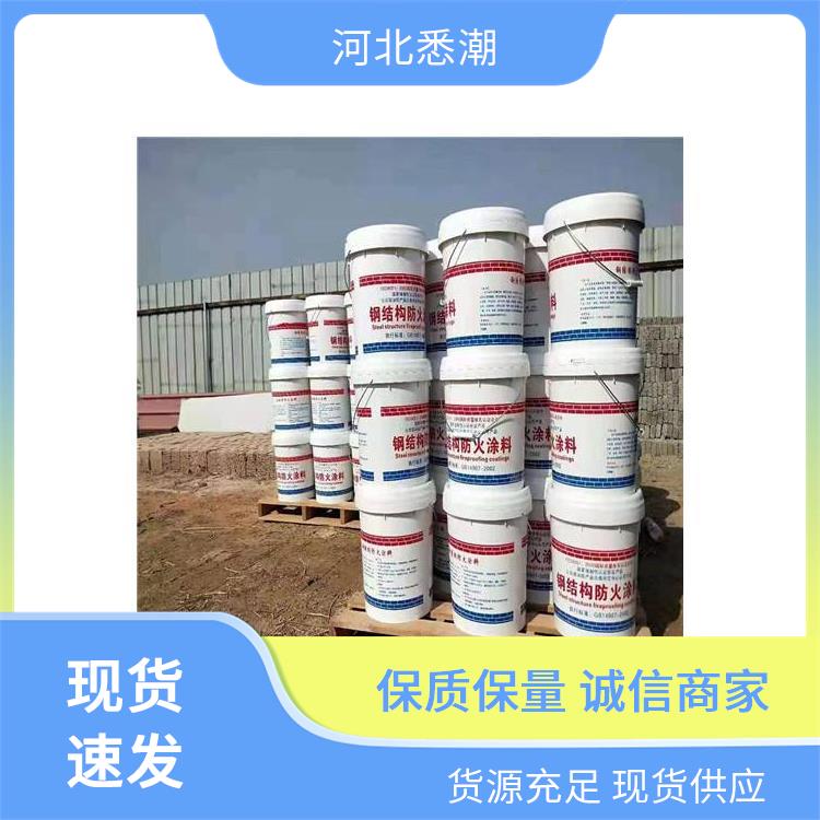 悉潮 不易脱落 钢结构防火涂料应用技术规程 性价比优势明显