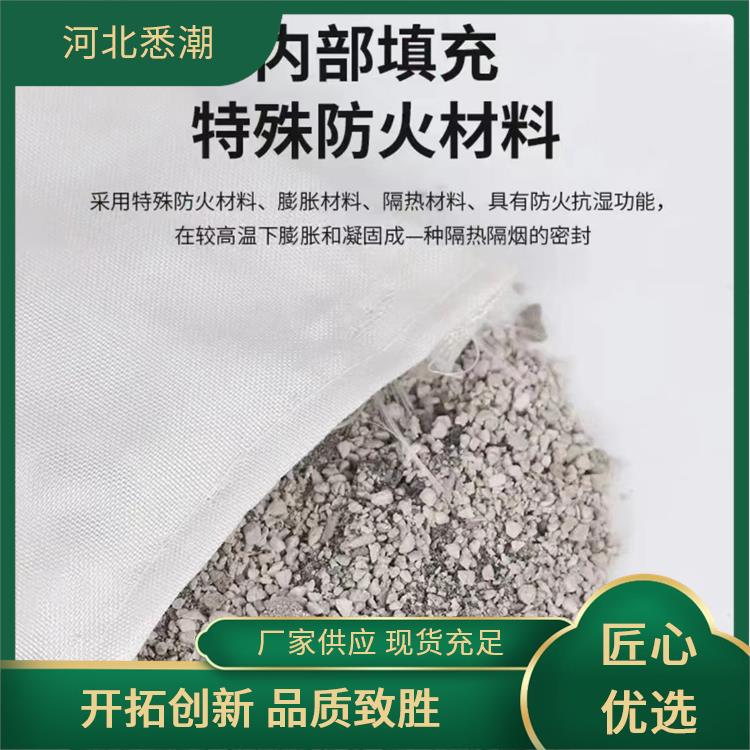 悉潮 封堵阻燃 防火包阻火包 货号001 适应多种场景