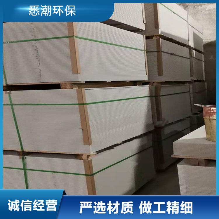 悉潮 供应 硅酸钙板 医院学校墙面装饰 结构稳定 坚实耐用 厂家