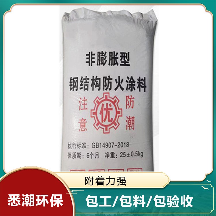 悉潮 室外非膨胀钢结构防火涂料 膨胀蛭石,无机胶结材料 全国发货