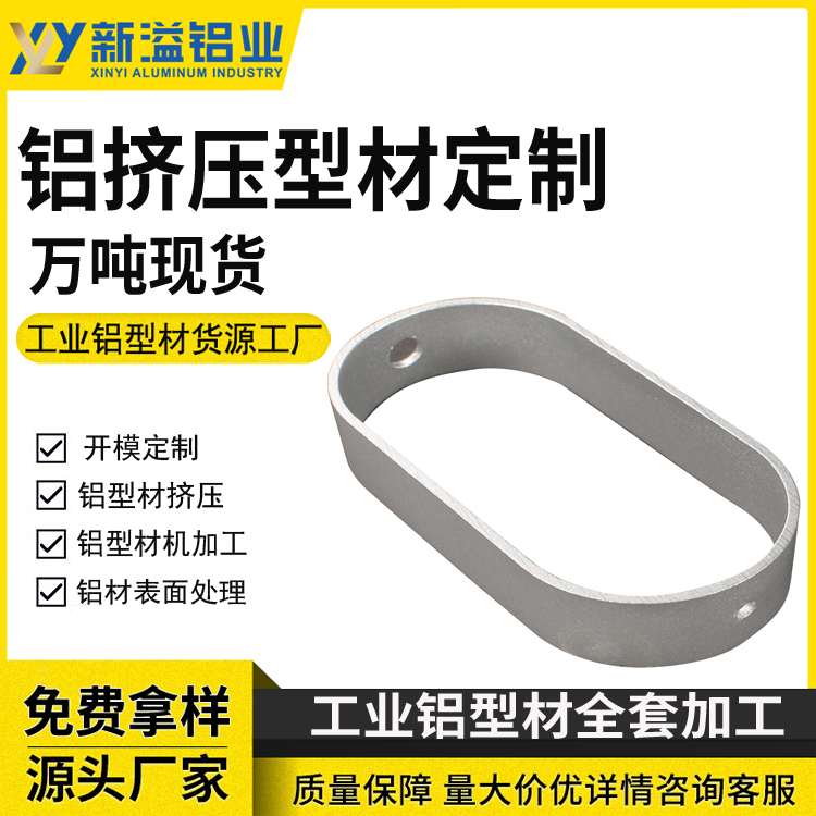 机械零件铝边框铝壳加工铝型材 CNC电子矩形外壳可根据要求开模