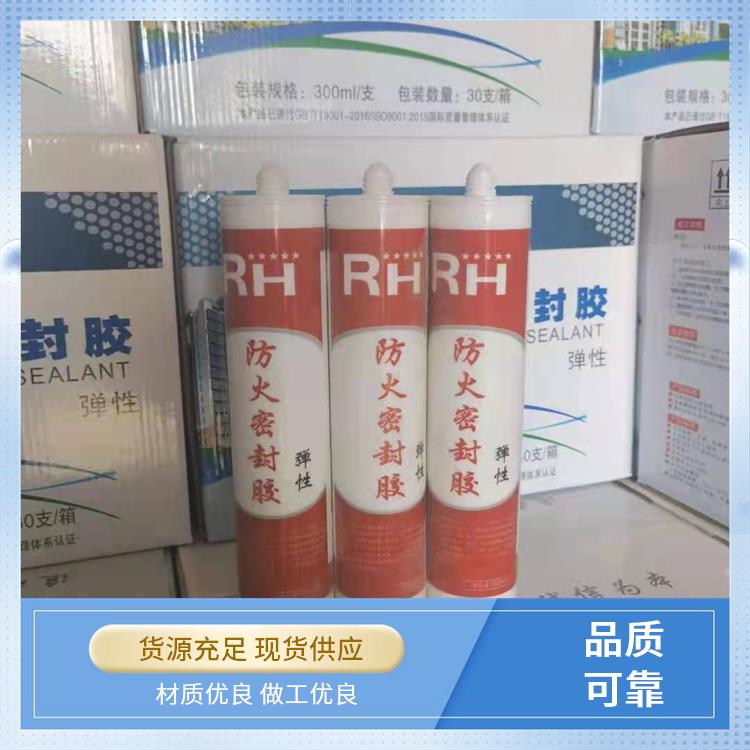 悉潮 膨胀型防火密封 氧指数≥38％ 粘接力强持久