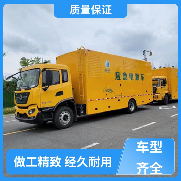 100-2000kw 应急电源车 可下地下室 用途广泛性价比高 天锦