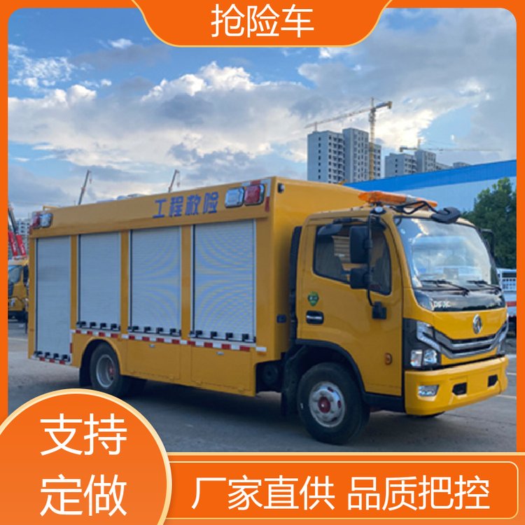 东风天锦 前四后八 机场电源车 抢修救援车 续航能力强隔音效果好