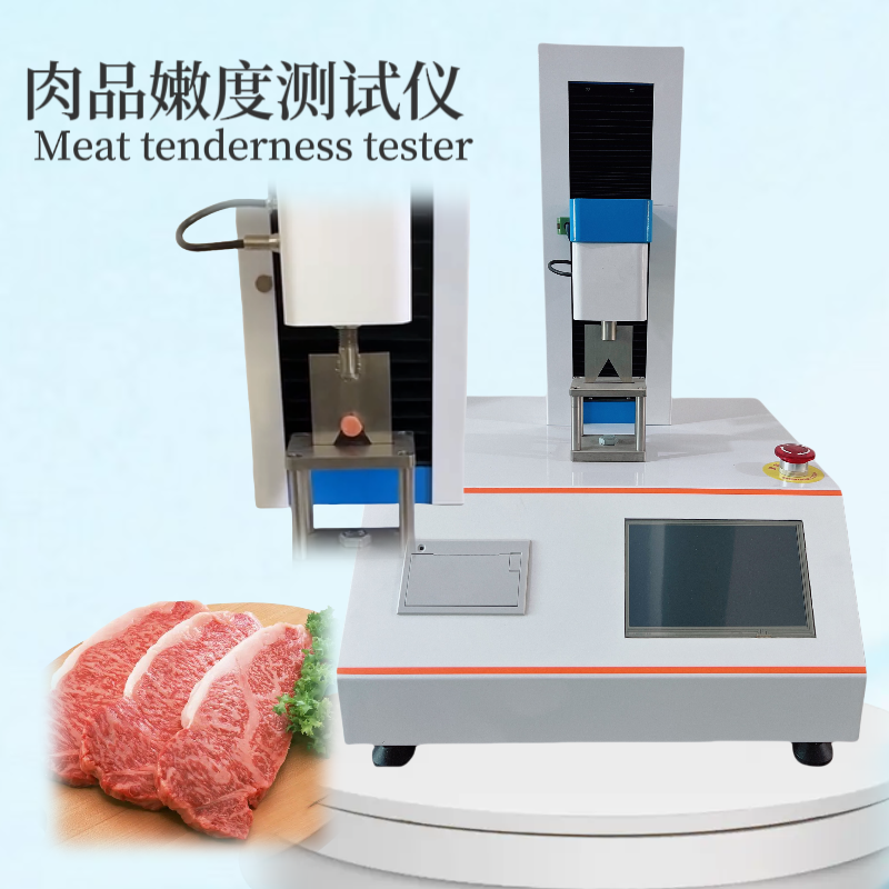 牛肉 鸡肉 肉类系水力测试仪 肌肉失水率测定仪 肉质压力仪压肉试验仪