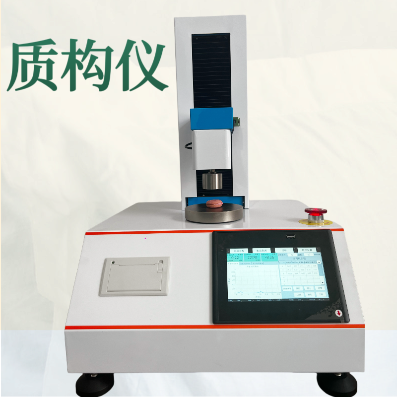 面包抗压强度测试仪 棉花糖硬度测试 软糖弹性测定仪 质构仪
