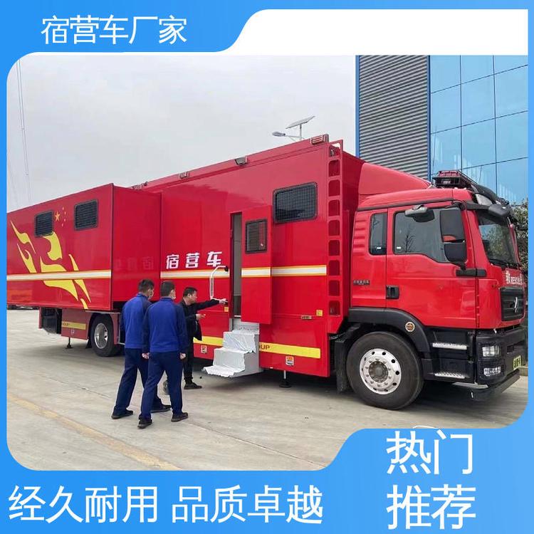 四驱 大号 宿营车 现车供应 自然灾害应急能力提升工程基层防灾