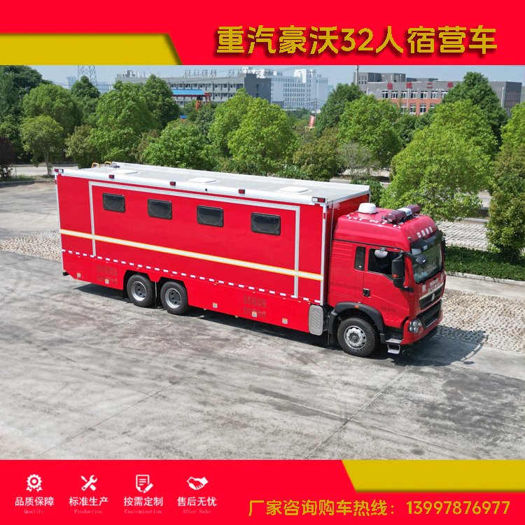 住宿保障宿营车 野外应急作业 野营车 功能齐全