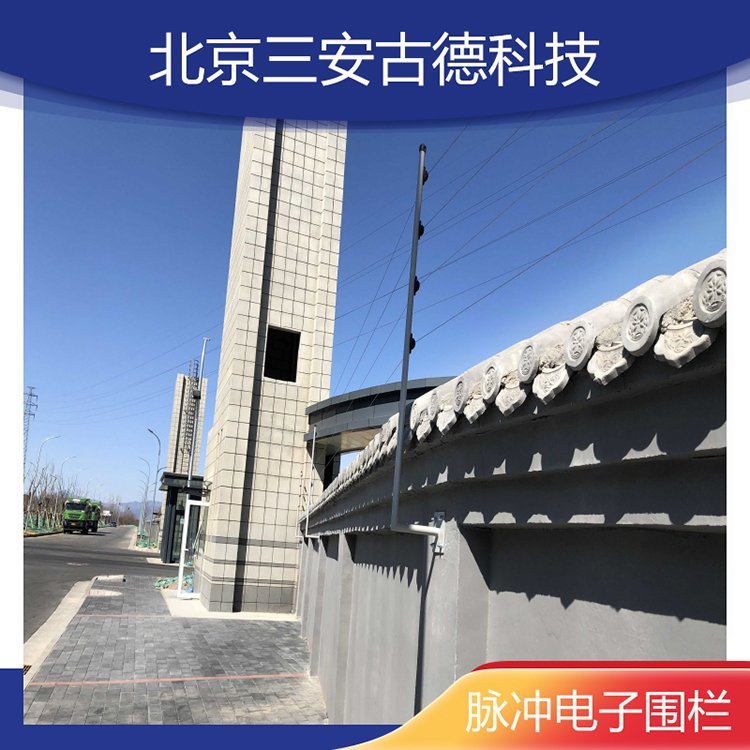 三安古德SA-A8电子围栏主机 壁挂式防盗报警系统
