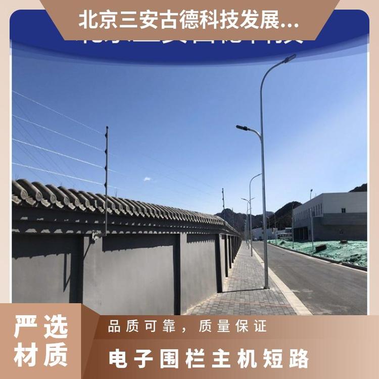 报警围栏四线制电子主机品牌 壁挂式 是 500 三安古德 CCC SA-A8