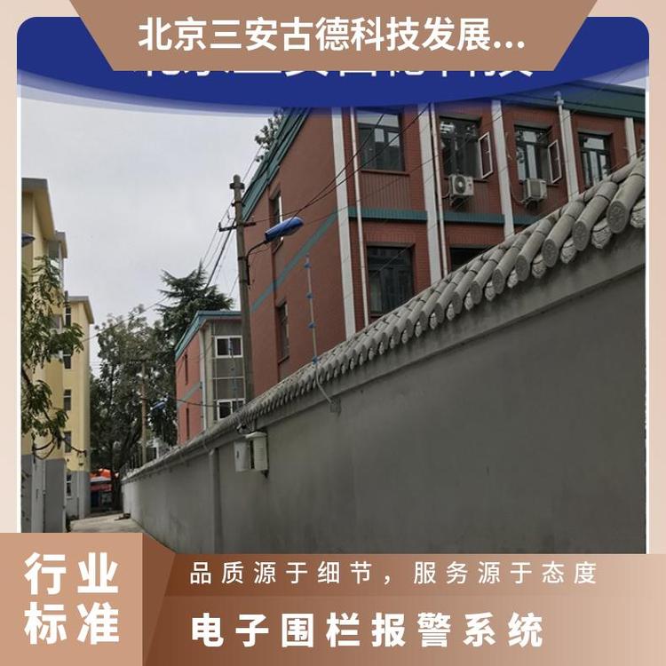 脉冲电子围栏触网报警系统 CCC 壁挂式 500 是 SA-A8 三安古德