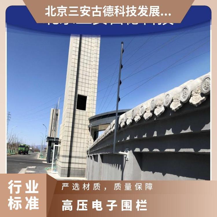 校园高压电子围栏系统介绍 AC220V 三安古德 5000V~10000 SA-A8