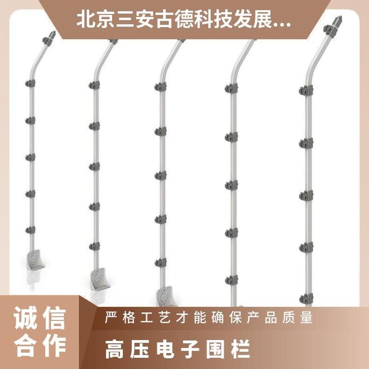 工矿企业高压电子围栏系统方案 SA-A8 三安古德 5000V~10000V