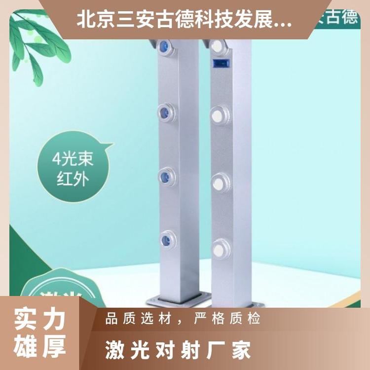三安古德立式激光对射报警探测器LSR-018 警戒距离500m