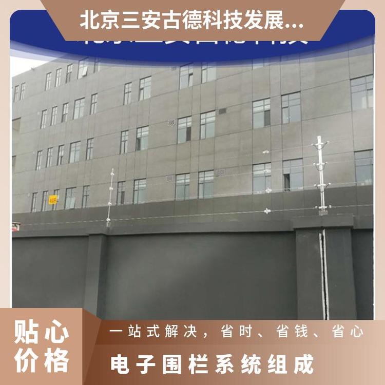 电子围栏水产养殖及畜牧场所系统组成 SA-A8 三安古德 500 CCC 是
