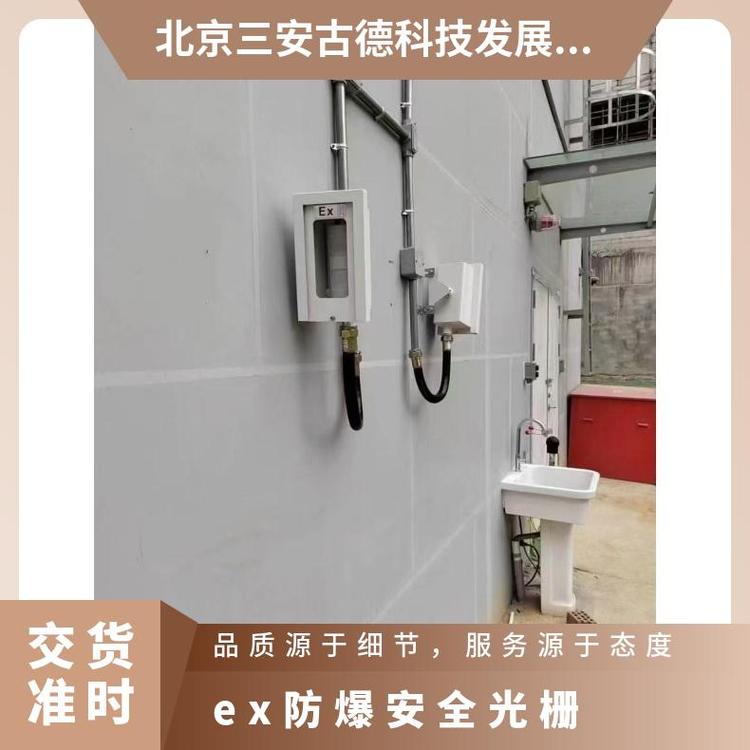 ex防爆光栅 标准《GB3836-2010》 型号ALA-EX 支持加工定制