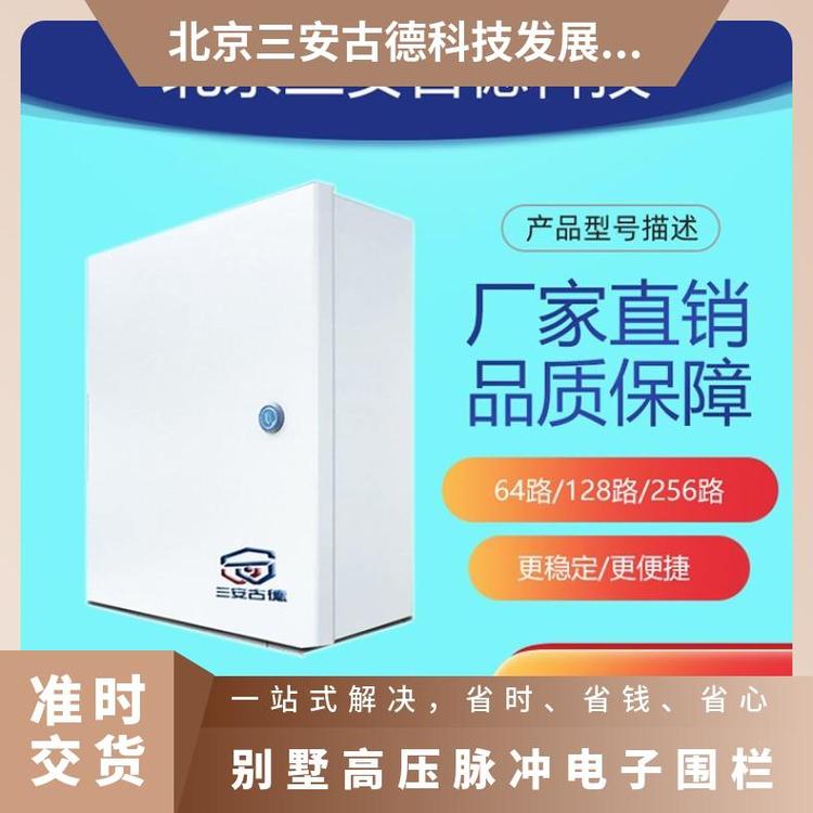 三安古德电子围栏防盗系统 AC220V供电 XH0221ET8BET