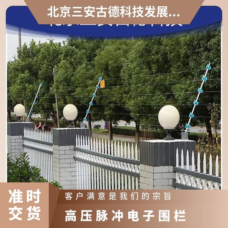 三安古德高压脉冲电子围栏系统软件操作 SA-A8 AC220V