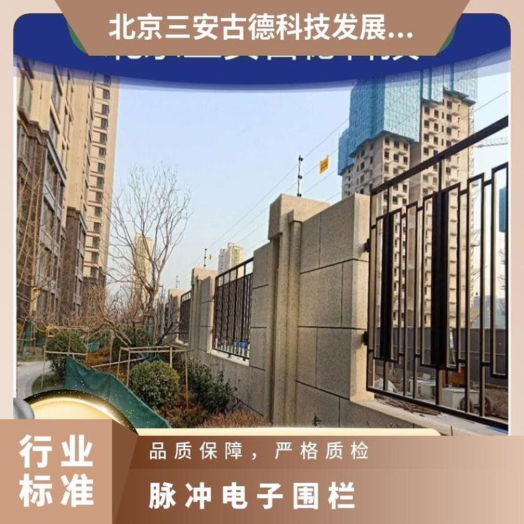 脉冲电子围栏别墅区主机功率 壁挂式 三安古德 500 SA-A8 CCC 是