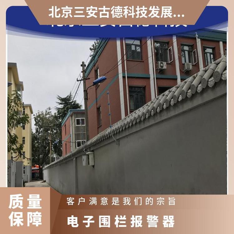 三安古德壁挂式报警器 XH8040ABURTU型号 CCC认证