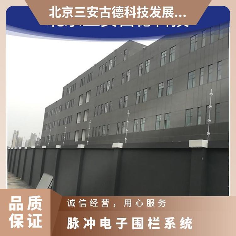 三安古德SA-A8脉冲电子围栏 电厂安全防护高低落差过度