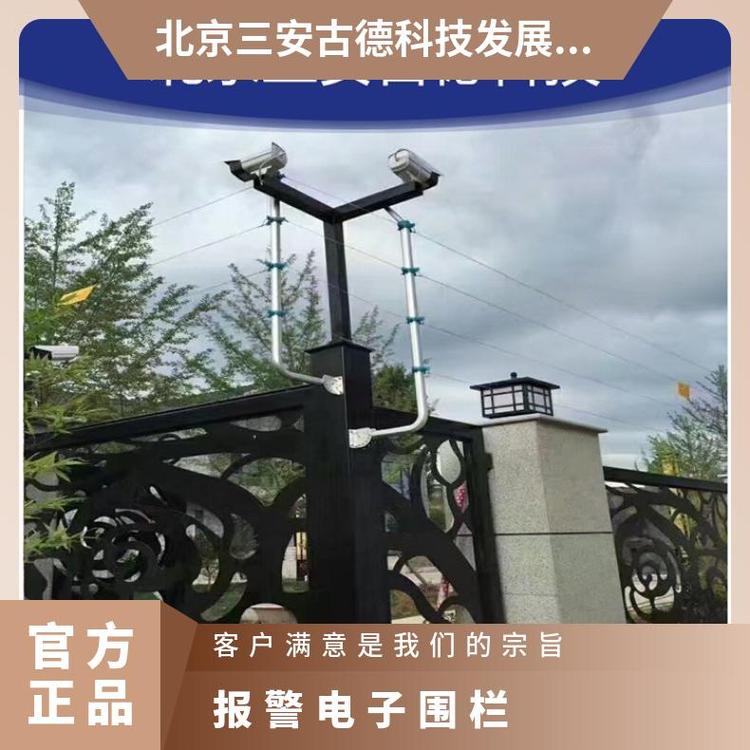 三安古德社区主机壁挂式防盗报警系统500m测量范围
