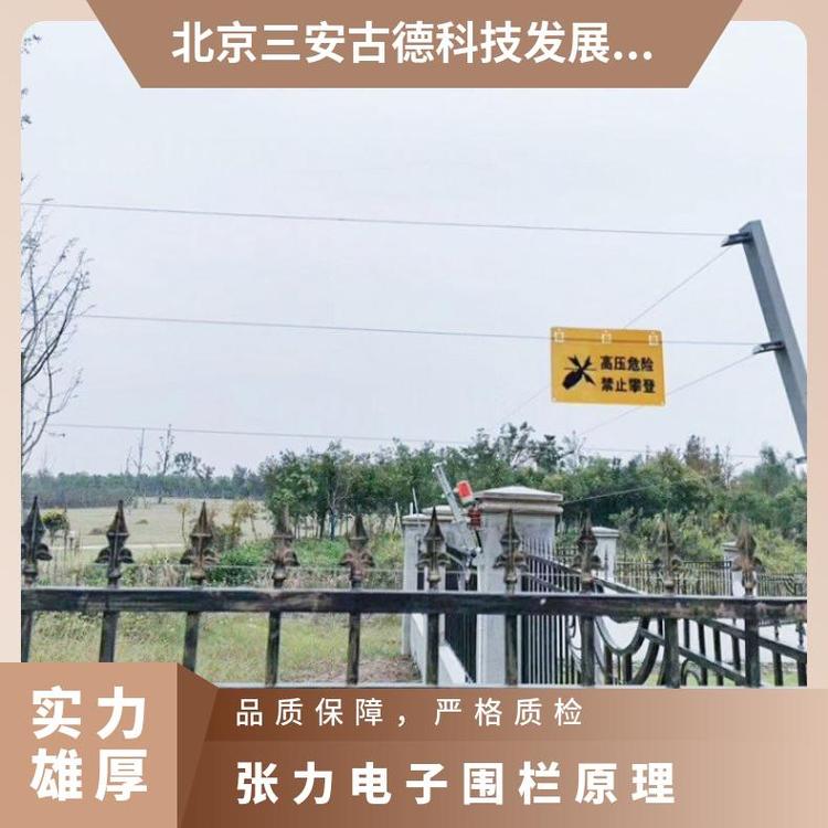 张力电子围栏原理图机场原理 SA-ZL8 500N 防盗报警 是 三安古德