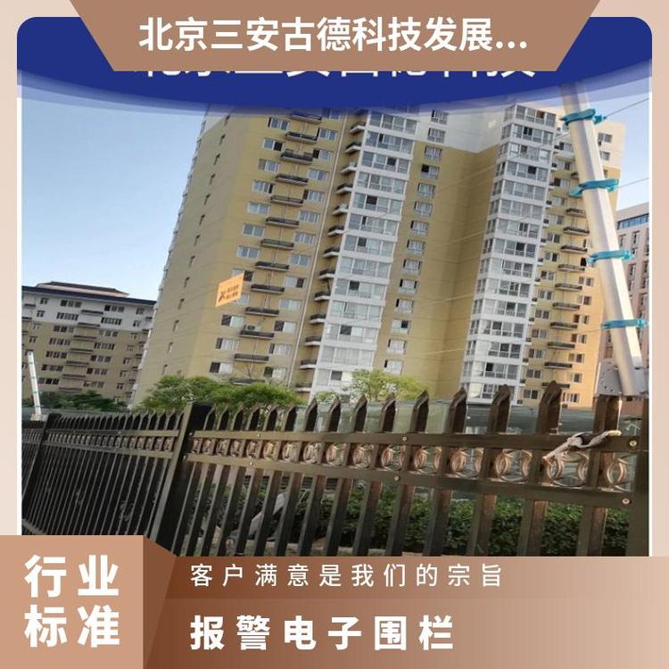三安古德XH8040MQXKRI防盗报警系统 500m触摸报警 壁挂式