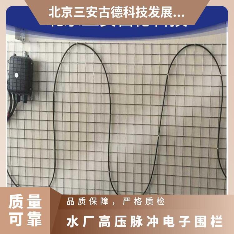水厂脉冲电子围栏系统集成 SA-A8 ≤95% 三安古德 AC220V