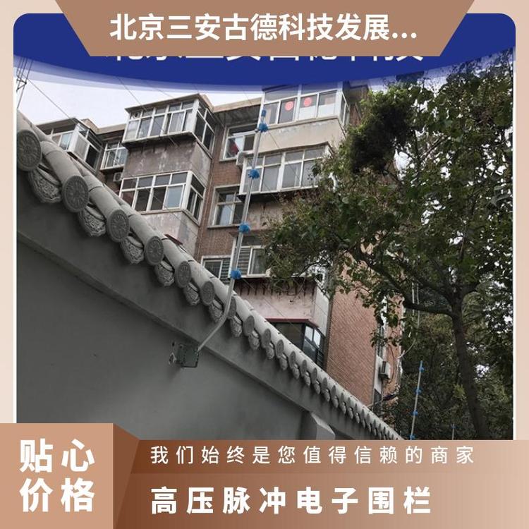 三安古德网络型高压脉冲电子围栏SA-A8 严寒酷暑均适用