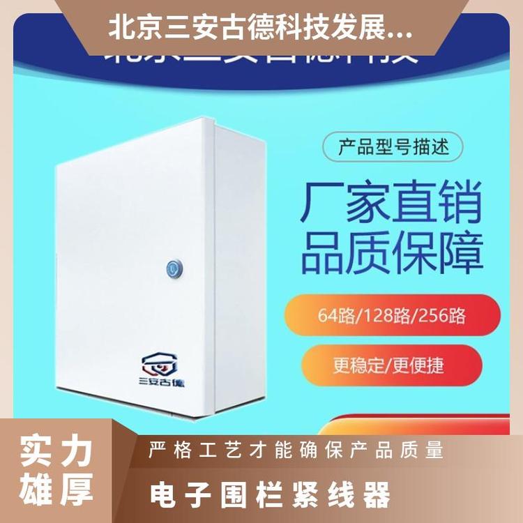 张力电子围栏中间杆工厂厂家 SA-ZL8 500N 防盗报警 是 三安古德