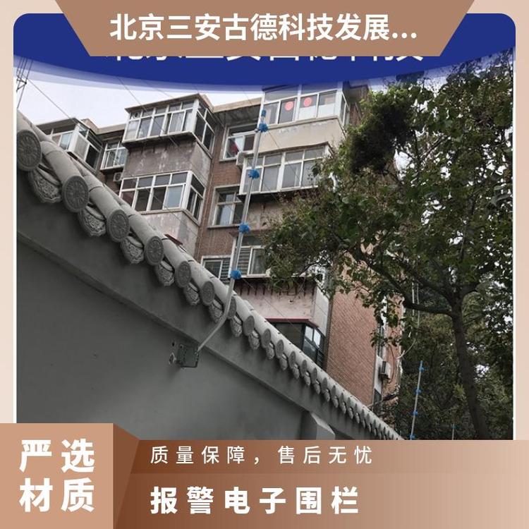 报警电子围栏重点文物场所厂家因素 壁挂式 是 三安古德 500 SA-A