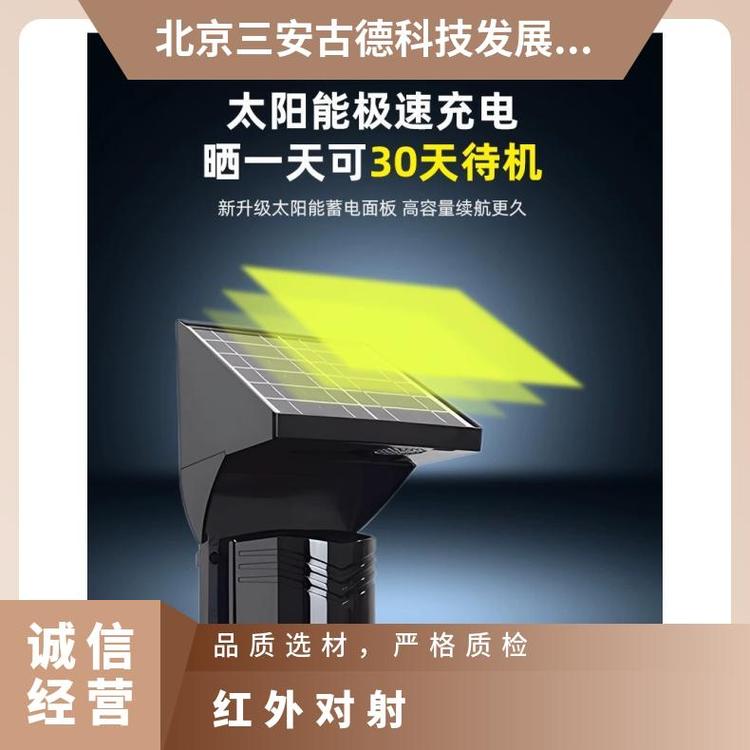 支持加工定制 水平±90 垂直10 型号ABT-60 红外对射光幕