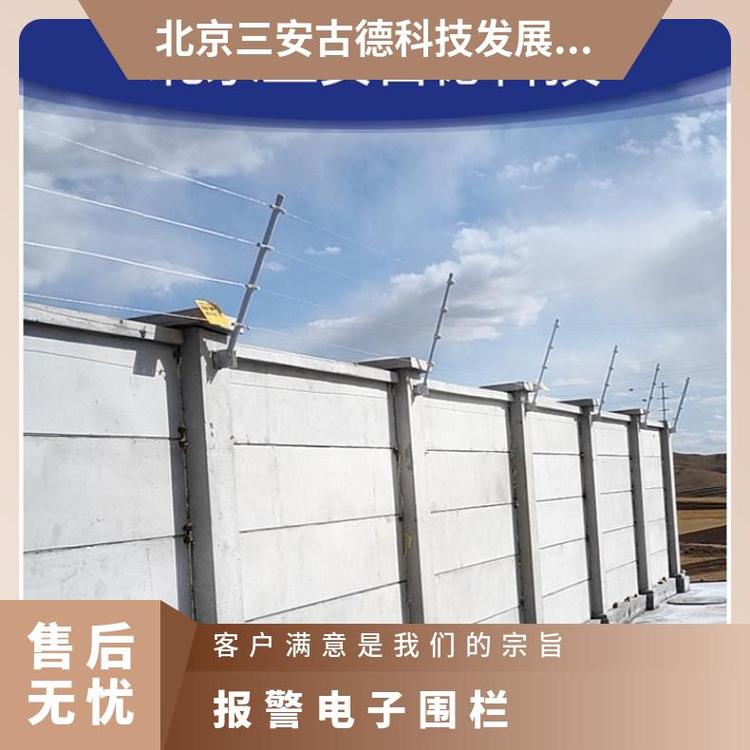 报警电子围栏污水处理厂系统 SA-A8 是 500 CCC 三安古德 壁挂式