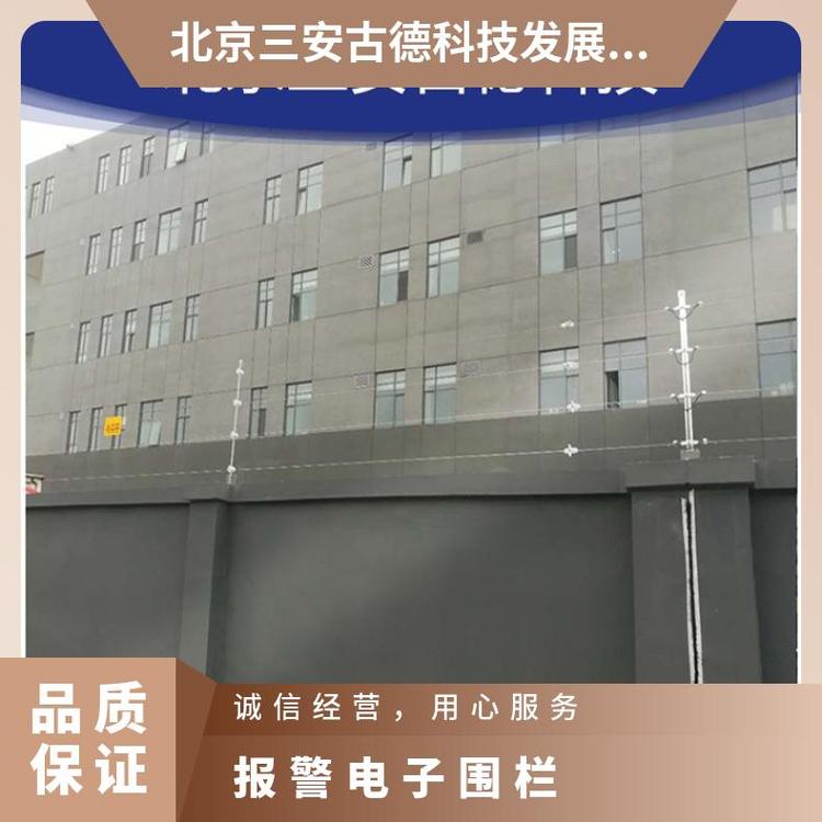 三安古德壁挂式围栏报警系统 XH80400NPNRX型号