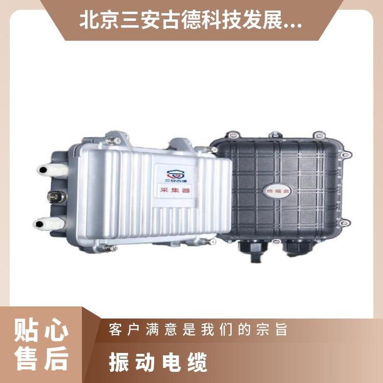 振动电缆别墅区的优缺点 CE SA-ZD8 9V 315MHZ 三安古德 360° 是
