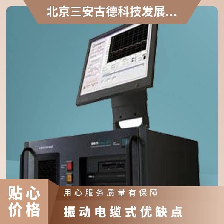 振动电缆生产厂家式优缺点 9V 三安古德 315MHZ 是 SA-ZD8 360°