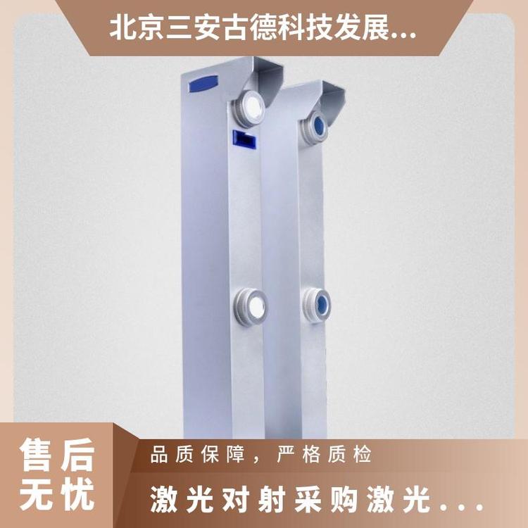 激光对射采购银行作用 立式 三安古德 SA-JG LSR-018 12V 是