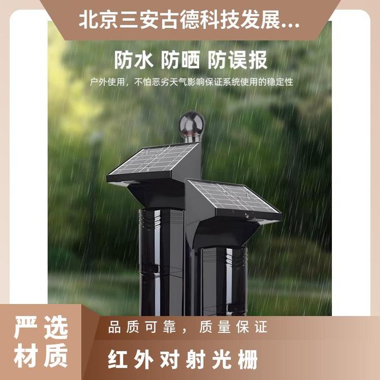 红外对射光栅 蜂鸣器 黑色 贴装/壁挂 静态电流20ua 支持加工定制