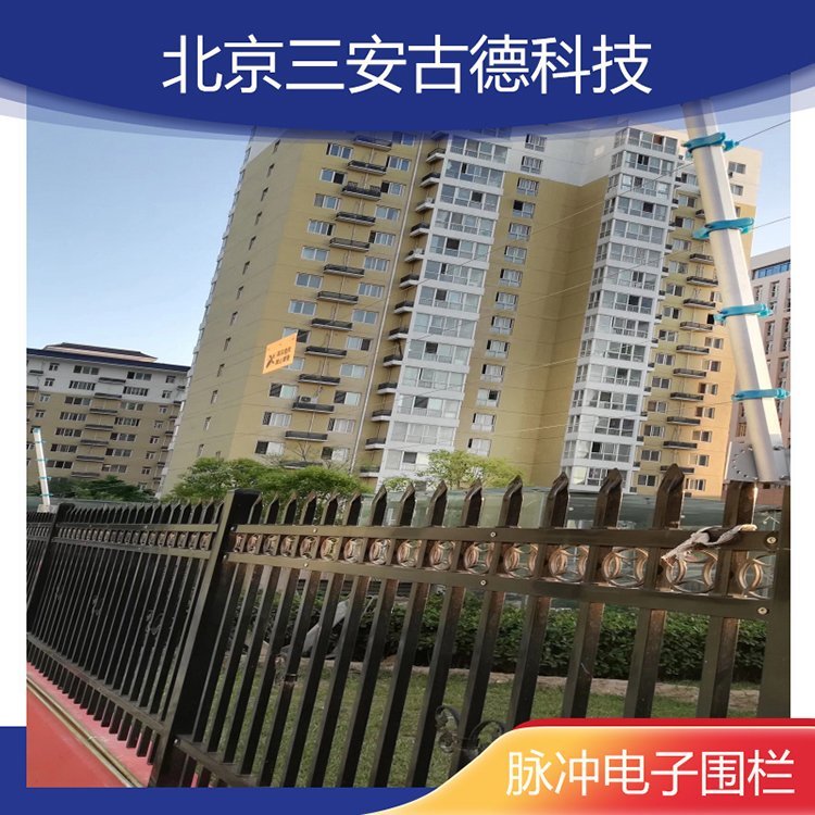 三安古德SA-ZL8定制电子围栏中间杆防盗报警