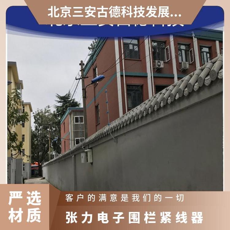 张力电子围栏重点文物保护单位紧线器 三安古德 SA-ZL8 是 500N