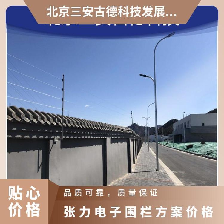 张力电子围栏原理机场方案 是 SA-ZL8 500N 防盗报警 三安古德