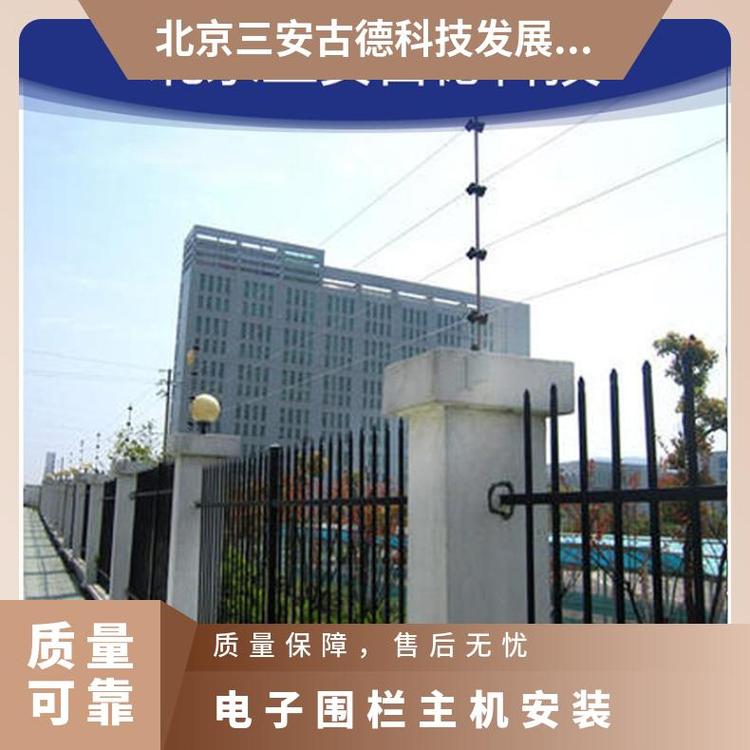 黔东报警围栏水厂电子主机安装 三安古德 SA-A8 CCC 是 500 壁挂