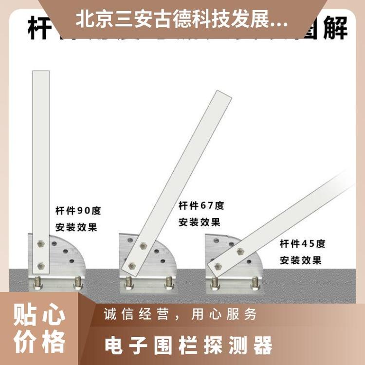 张力电子围栏探测器四线制 500N 防盗报警 是 三安古德 SA-ZL8